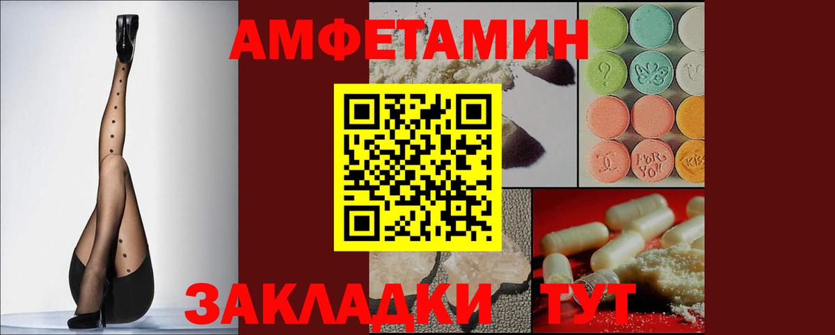 Асбест  АМФ VHQ  Вход с VPN 