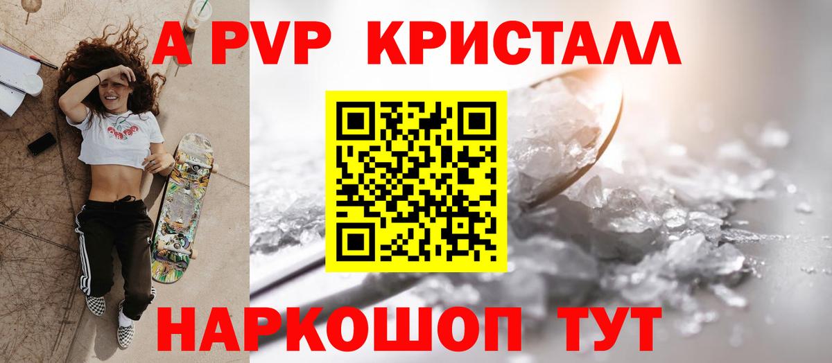 Alpha PVP мука Асбест