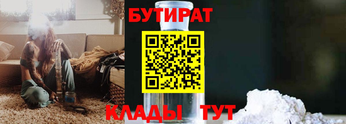 ГАШИШ  Асбест  Метамфетамин  Вход с VPN  Мефедрон кристаллы  COCAIN  Бошки Шишки 