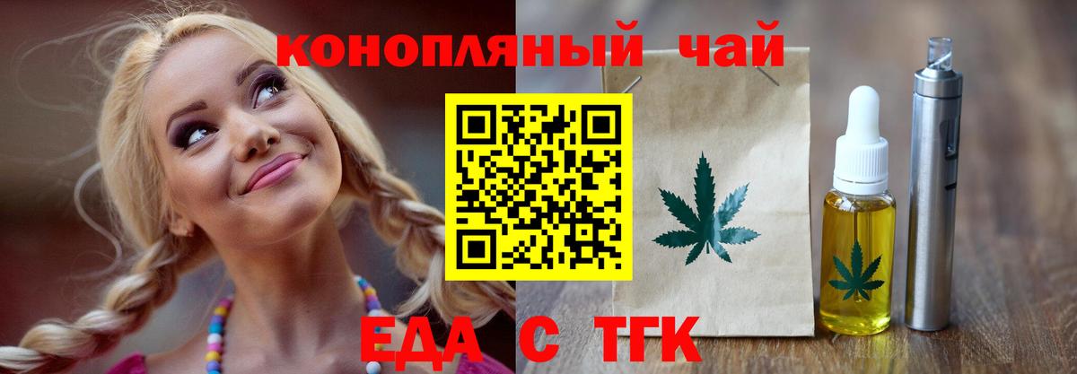 Асбест  Cannafood марихуана  Вход с VPN 