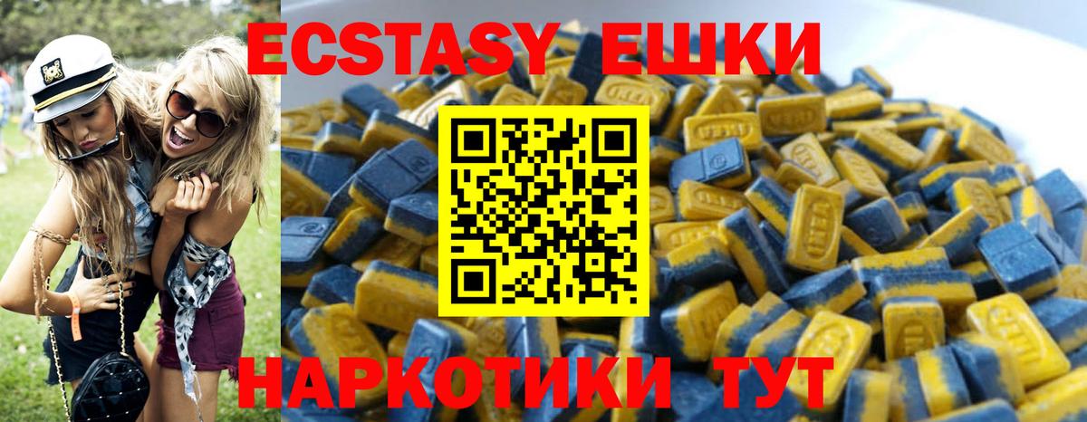   ссылка  где продают   Асбест  Экстази VHQ  Вход с VPN  Ecstasy  Ecstasy 300 mg 