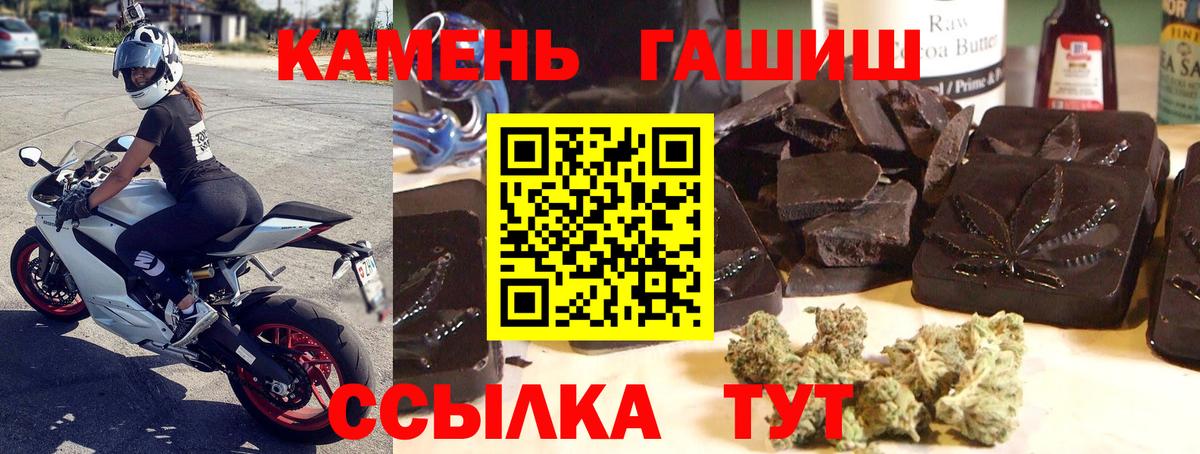 ГАШ 40% ТГК Асбест