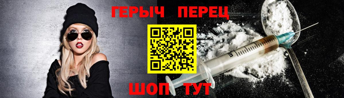 Героин афганец  ГЕРОИН  Асбест  Вход с VPN 