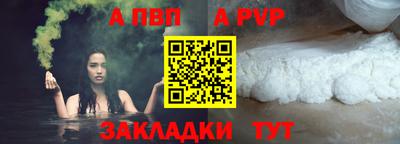 тгк Владикавказ