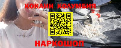 винт Владивосток