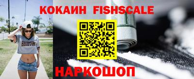 тгк Владикавказ