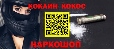 винт Владивосток