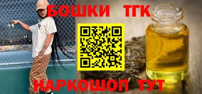 тгк Владикавказ