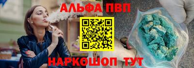 тгк Владикавказ