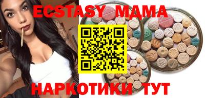 винт Владивосток