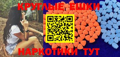 винт Владивосток