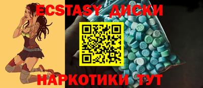 винт Владивосток