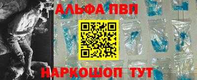 тгк Владикавказ