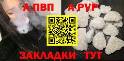 трава Боровичи