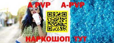 винт Владивосток