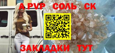 кокаин колумбия Брянск