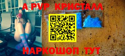 винт Владивосток
