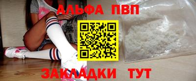 тгк Владикавказ