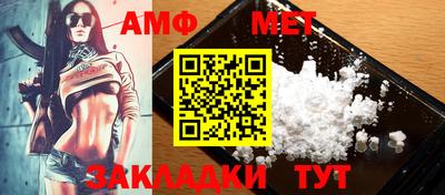тгк Владикавказ