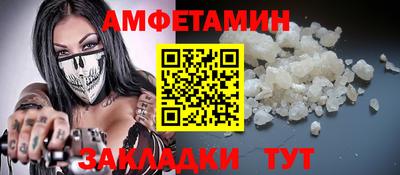 винт Владивосток