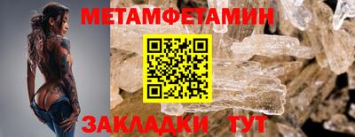 винт Владивосток