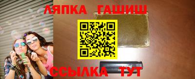 тгк Владикавказ