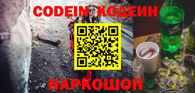 трава Боровичи