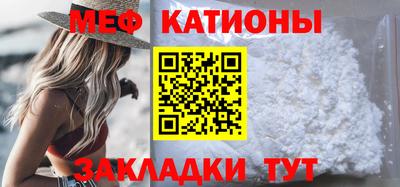 винт Владивосток