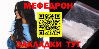 винт Владивосток