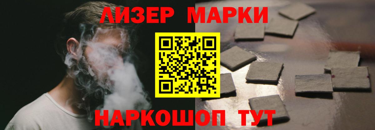 Лсд 25 экстази ecstasy  ЛСД экстази кислота  Вход с VPN  Асбест 