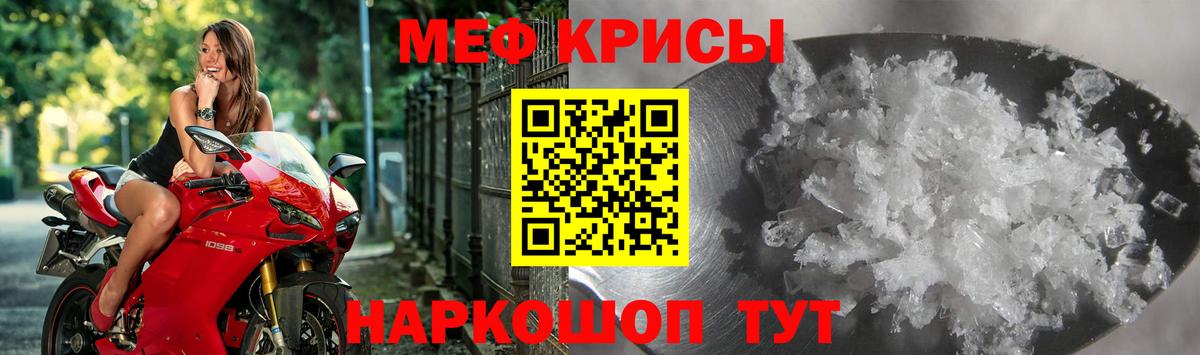 Меф  Меф  МЯУ-МЯУ 4 MMC  Асбест  Мефедрон мяу мяу  Вход с VPN 