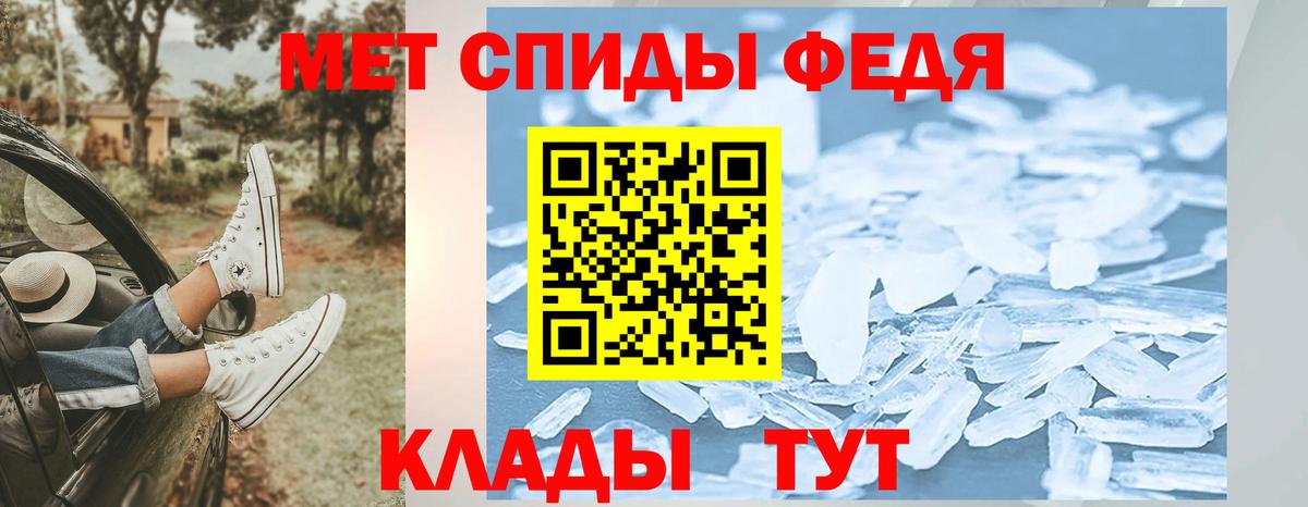 Метамфетамин винт  Вход с VPN  Первитин  Асбест 
