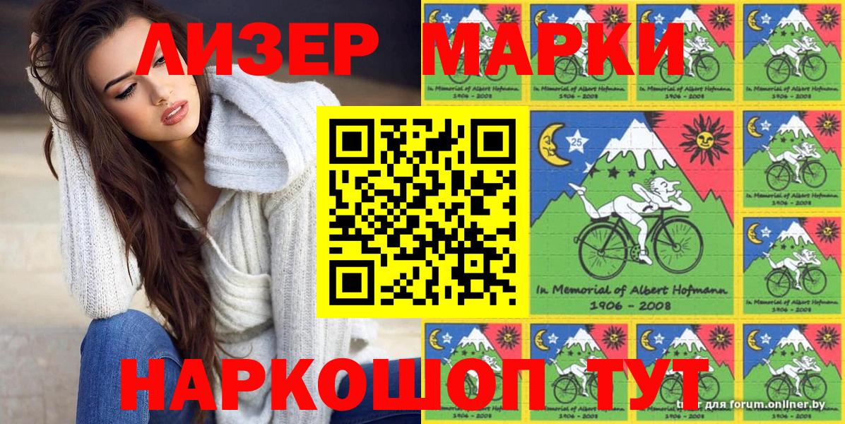 Наркотические марки 1,5мг  Наркотические марки  Асбест  Вход с VPN 