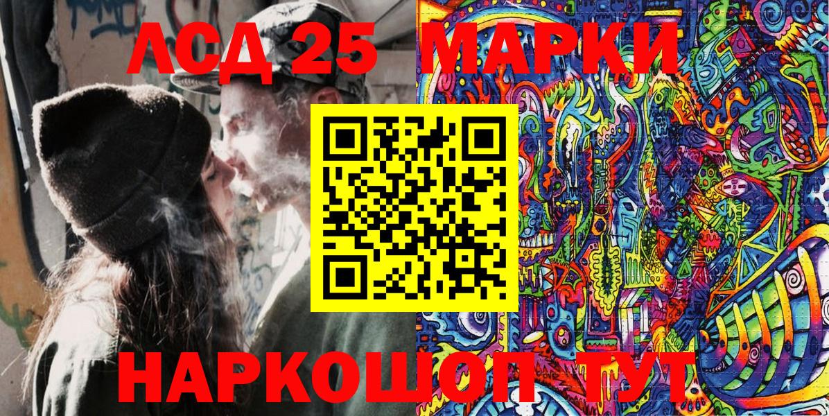 Наркотические марки 1,8мг Асбест