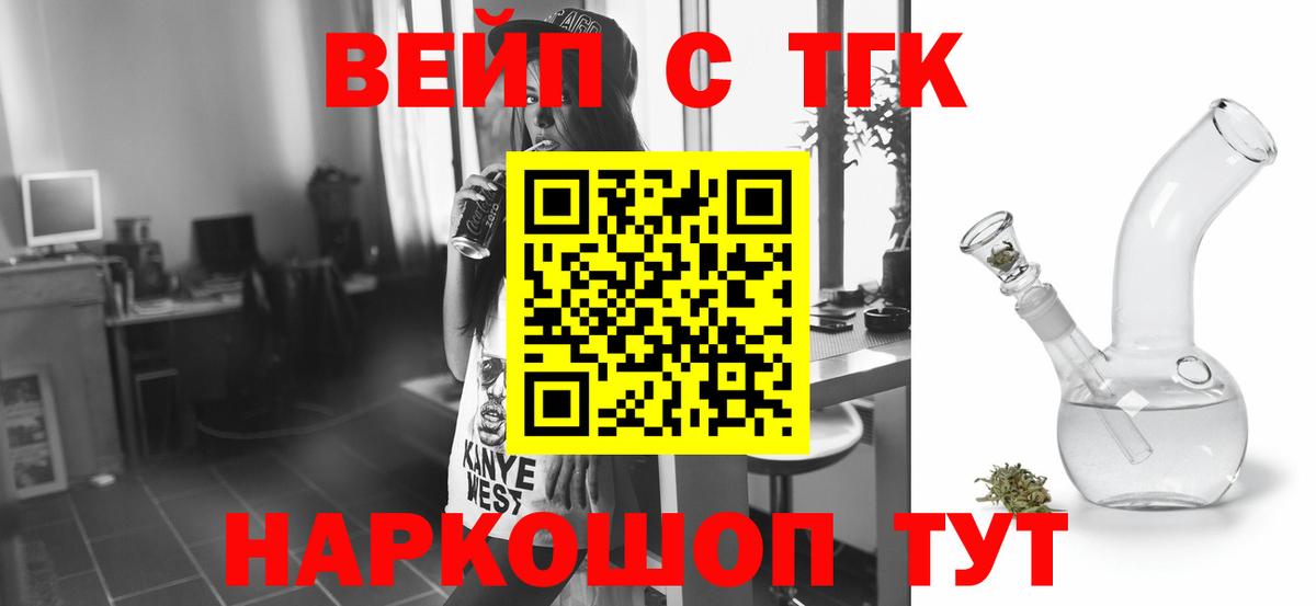 ТГК Wax Асбест
