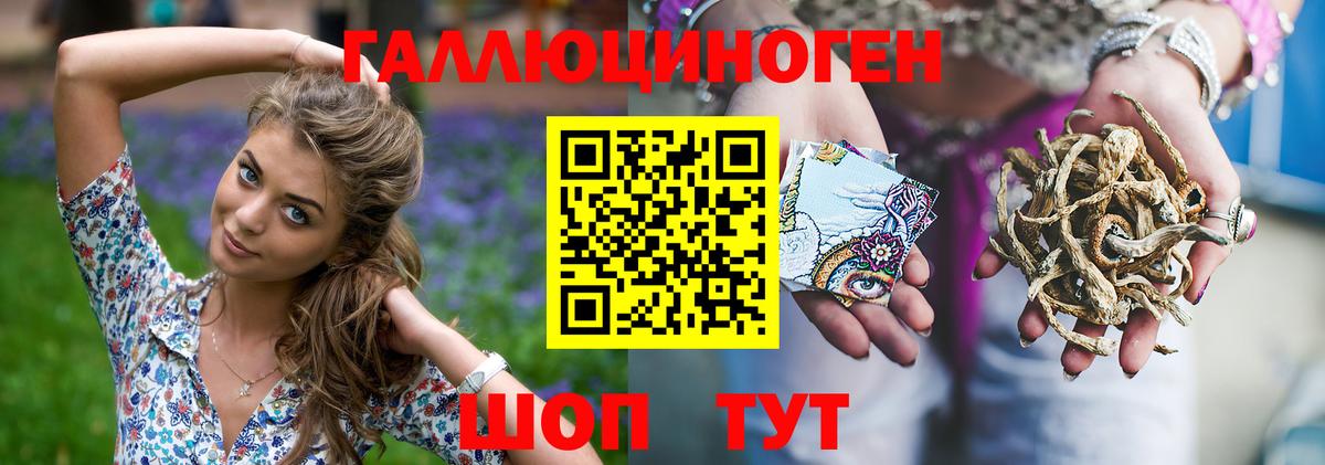 Псилоцибиновые грибы Cubensis  Галлюциногенные грибы мухоморы  Асбест  Вход с VPN 