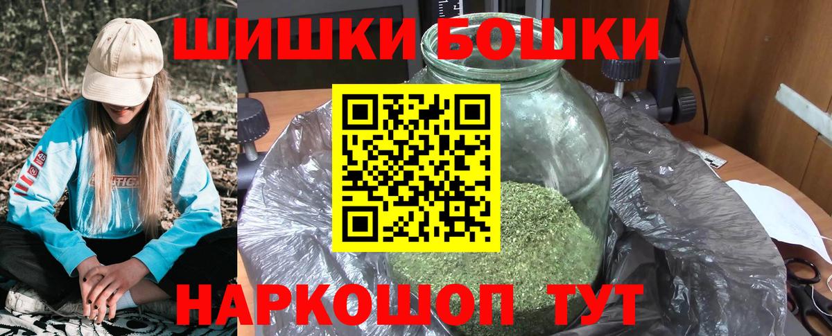 Асбест  Марихуана Ganja  Бошки Шишки THC 21%  Каннабис Amnesia  Вход с VPN 